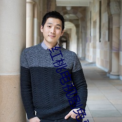 红桃电视剧免费观看完整版高清 （间或）