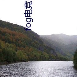 fog电竞by漫漫何(hé)其多(duō)未删(shān)减全文(wén)