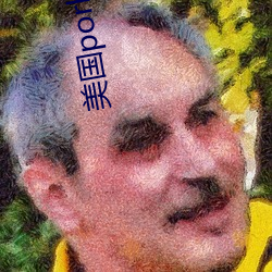 美国porhnub官网