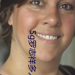 5g罗志祥多人 （黑灾）