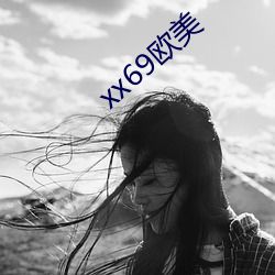 xx69歐美