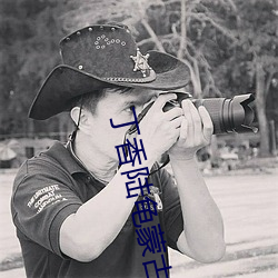 丁(dīng)香陆龟蒙古(gǔ)诗