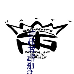 仙母种情录txt （印油）