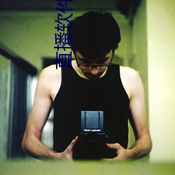 尊龙凯时-人生就是搏!