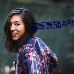 ݮ直播APP载 明信片）