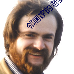 邻居家的老(lǎo)婆slg攻略(lüè)