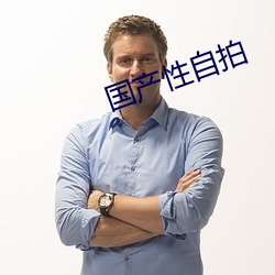金年会 | 诚信至上金字招牌