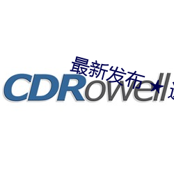 最新发布 ★ 达人室内设计网