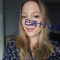 金年会 | 诚信至上金字招牌