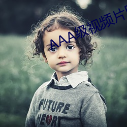 AAA级视频片段