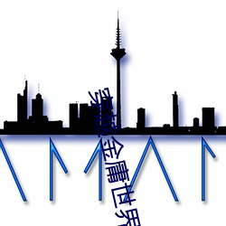 凯时|AG(AsiaGaming)优质运营商
