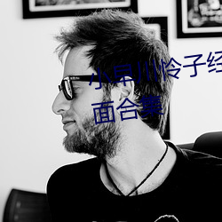 小早川(chuān)怜(lián)子(zi)经典作(zuò)品(pǐn)(附车牌)及封面(miàn)合集