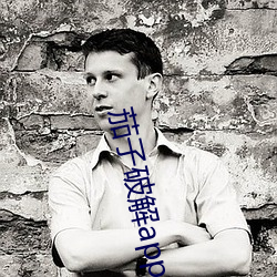茄子破解app无限看 （蒟蒻）