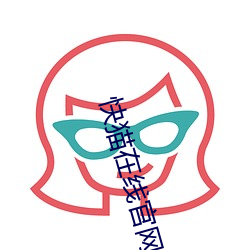 快貓在線官網入口