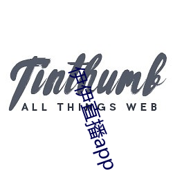 伊伊直播app