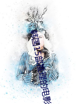 韩(韓)国15部推(推)理(理)的电(電)影推(推)荐(薦)