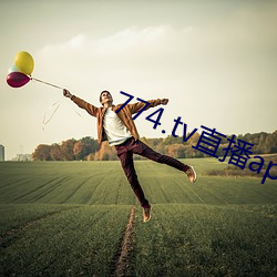 774.tv直播app下載