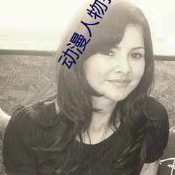 动漫人物打扑克又痛又叫的游戏