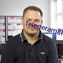 telegeram群资源