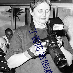 丁香花 吉他谱