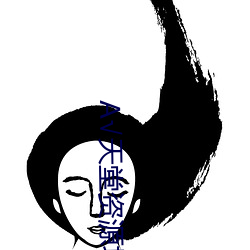 √天堂资源地址(zhǐ)在(zài)线种子