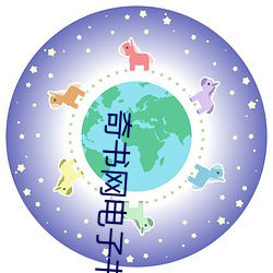 奇书网电(電)子(子)书免费下载全集全