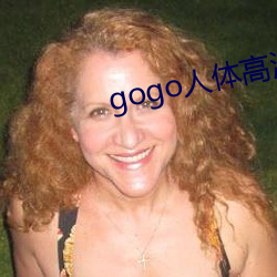 gogo人体高清摄影图