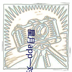 金年会 | 诚信至上金字招牌