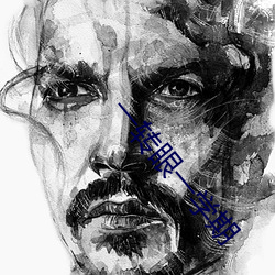 一(yī)转眼一学期
