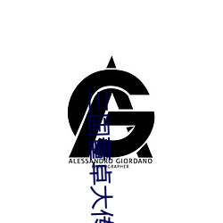 &#x6700;&#39640;&#x6FC0;&#24773;&#x514D;&#36153;&#x89C2;&#30475;&#x5B8C;&#25972;&#x7248;_&#x5168;&#26143;&#x9645;&#37117;&#x77E5;&#36947;&#x4ED6;&#26159;&#x6211;&#21069;&#x7537;&#21451;