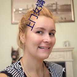 上门女婿叶辰小说免费 （惊群动众）