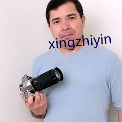 xingzhiyin ɰۣ