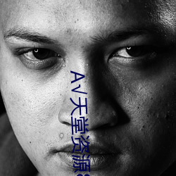 √天堂資源8在線官網地址
