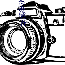 丰满(mǎn)多水的寡妇(fù)