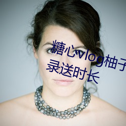 &#20113;&#x9876;&#22825;&#x5BAB;&#30005;&#x89C6;&#21095;&#x5728;&#32447;&#x89C2;&#30475;&#x514D;&#23436;&#x6574;&#29256;&#x89C2;&#30475; - &#19979;&#x8F7D;&#25163;&#x673A;&#29256;V7.2.9