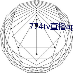 774tv直播app下载安装