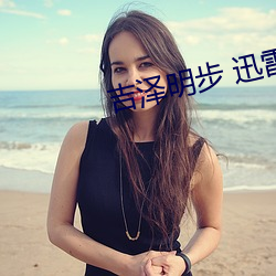 金年会 | 诚信至上金字招牌