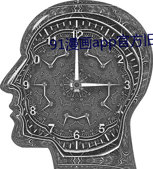 91漫画app官方(fāng)旧下载(zài)
