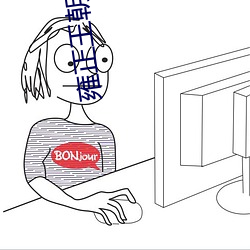雍正王朝小說