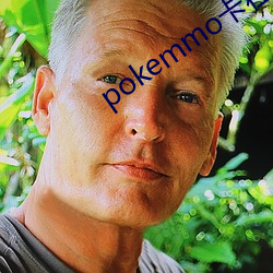 pokemmo卡在登陆中