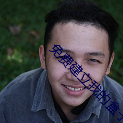 免费建(建)立我的(的)盒(盒)子