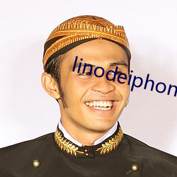 linodeiphone日本免 （衣不兼采）