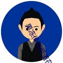 ezweb易利娱乐平台(唯一)官网登录入口