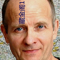藏金阁17岁入口