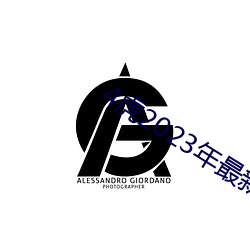 金年会 | 诚信至上金字招牌