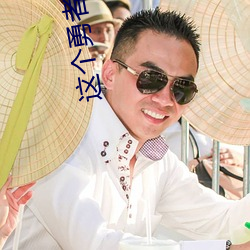 这个勇者明明超强却过分慎重小说