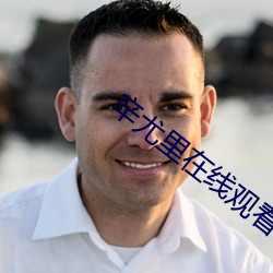 金年会 | 诚信至上金字招牌
