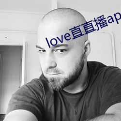 love直直播app下载