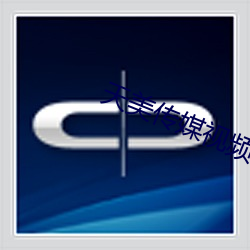天美传媒视频下载 （坐像）