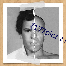 《177picz z.info